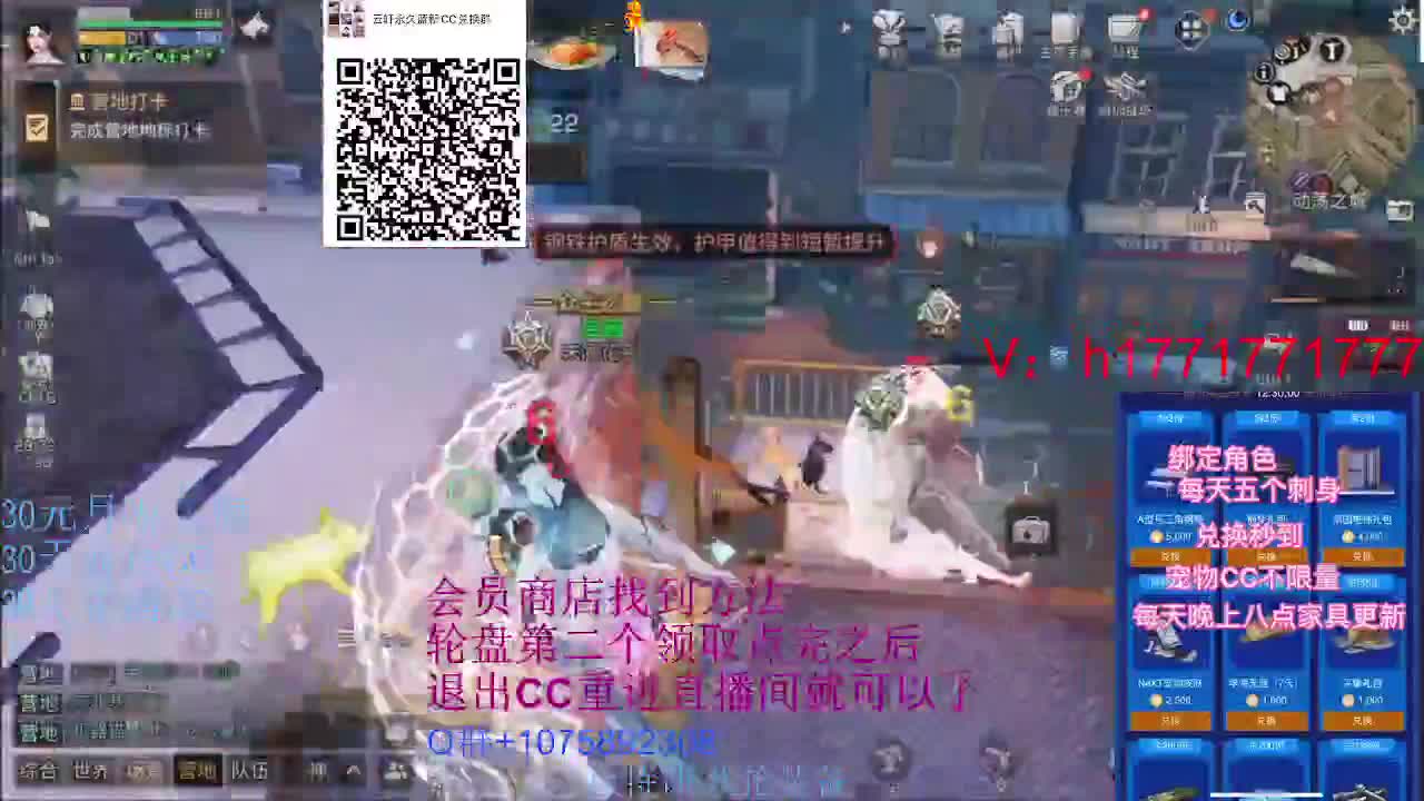 30换新白C秒到宠物C秒到 第2段