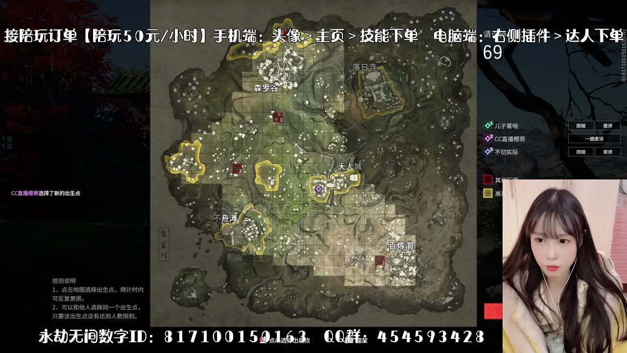 全面做号/深度清魂/托管