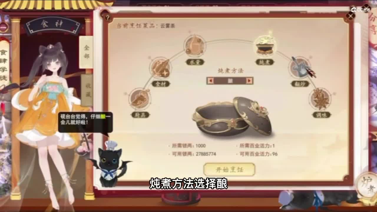 云雾茶