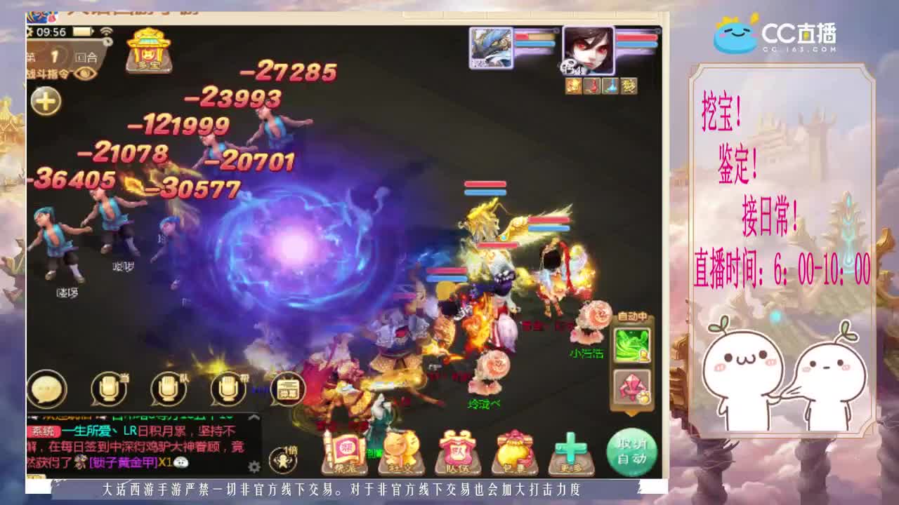 初心不负~~ 第2段