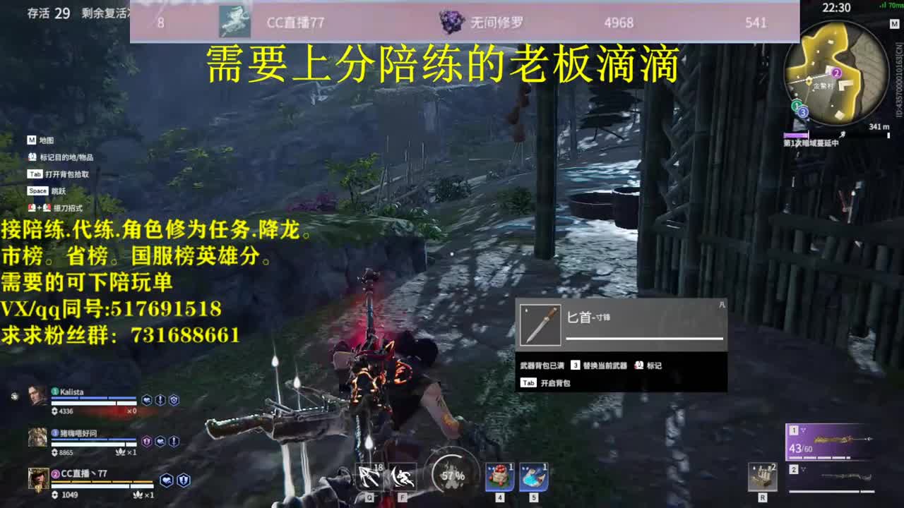 修罗接陪连，带连，图龙，修为
英雄分 第1段
