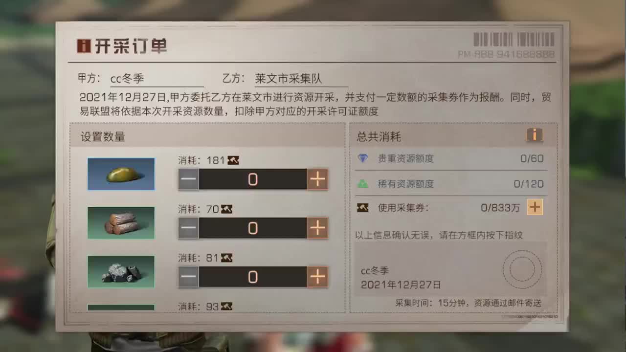 天冷了！！！！