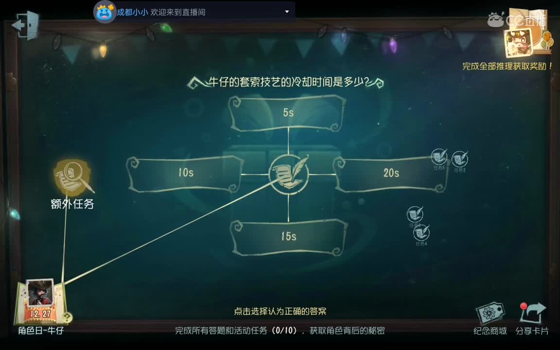 新手第八天，请多指教。