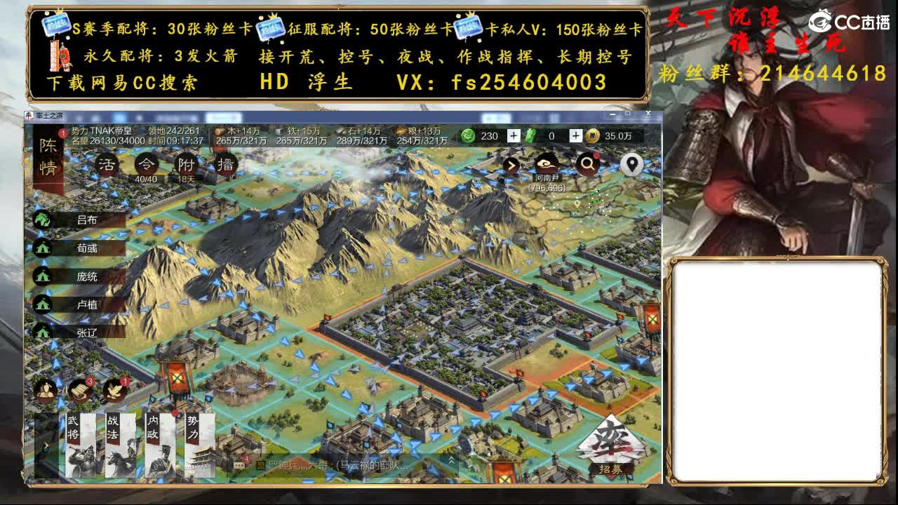 勇敢打工人 第1段