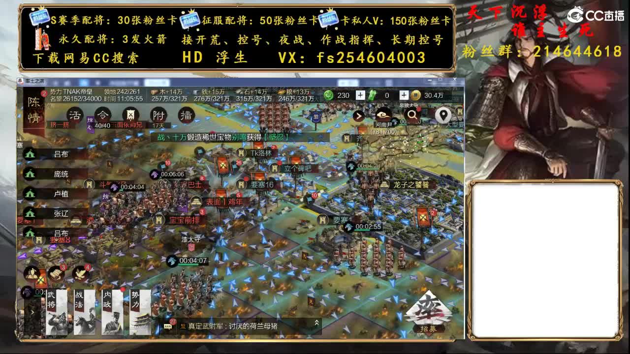 勇敢打工人 第2段