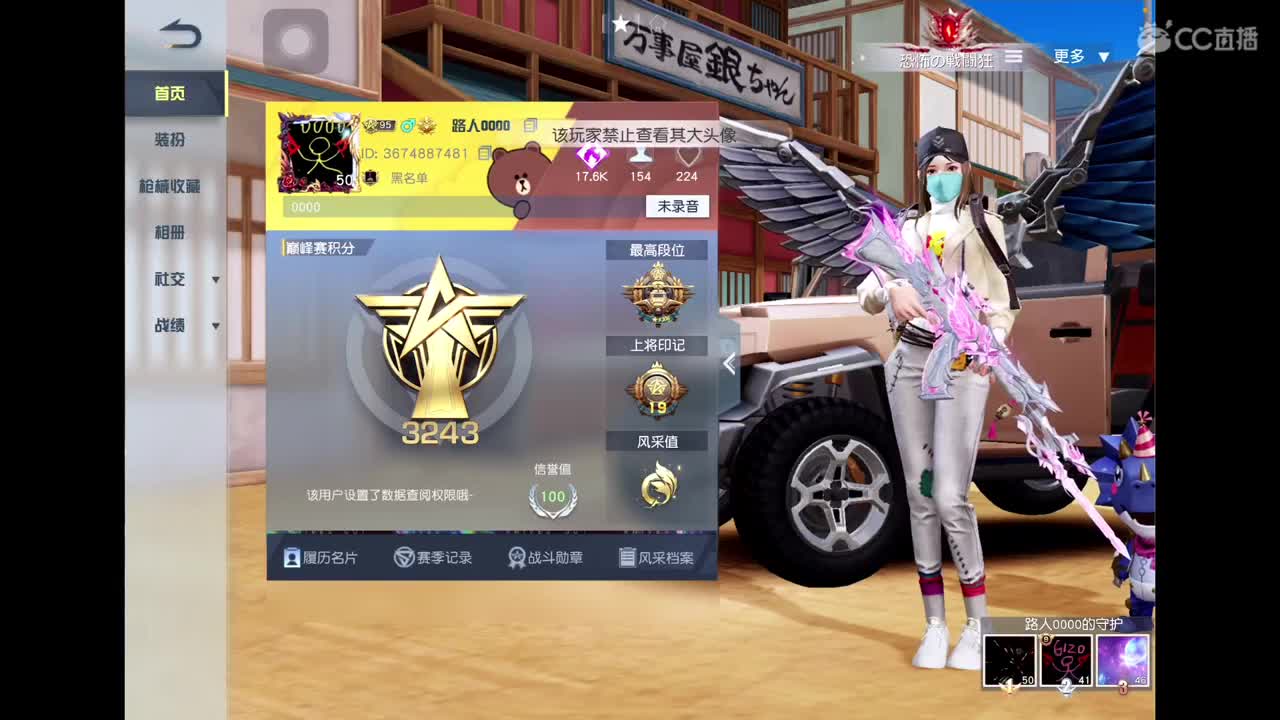 晚上决赛 加油吧