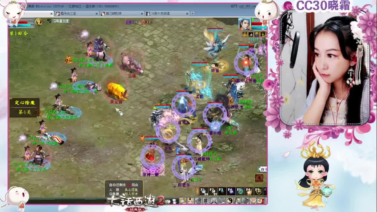 做做日常，聊聊天（12-27） 第1段