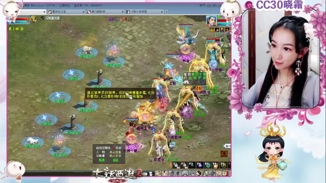 做做日常，聊聊天（12-27） 第2段