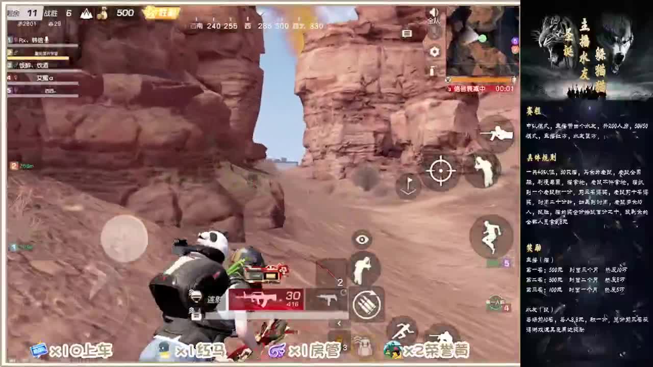 期待