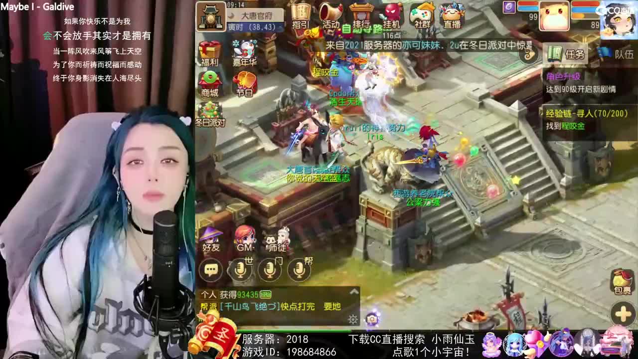 唱歌的勇武菜猪 第2段