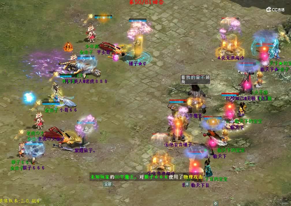 比武大会经典回顾：舍身+饮鸩止渴让血定女魔成为废柴