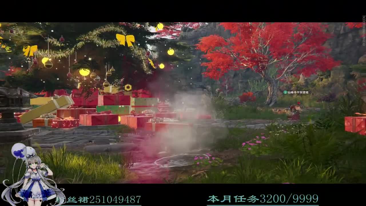 等风也等你