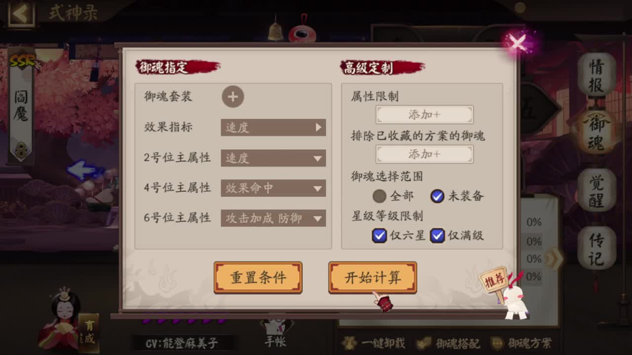 声音越大伤害越高