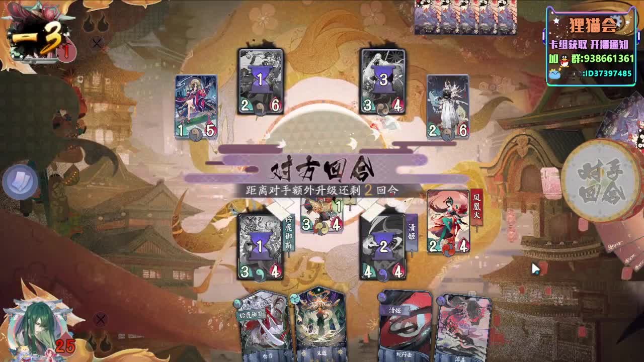 在线冲分【狸猫会】
