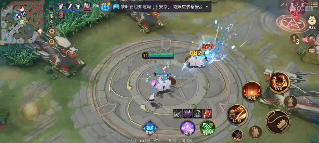 少允上车打卡 第2段