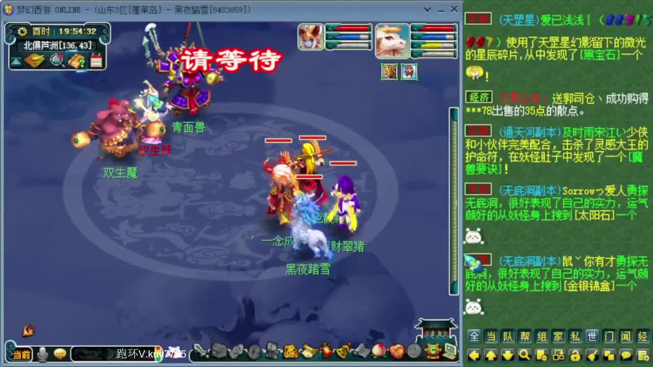 跑环宝宝环人环 第1段