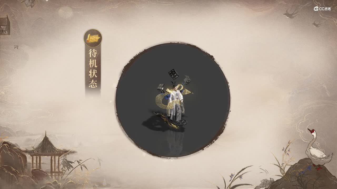 大话六艺神兽-书神兽技能介绍视频