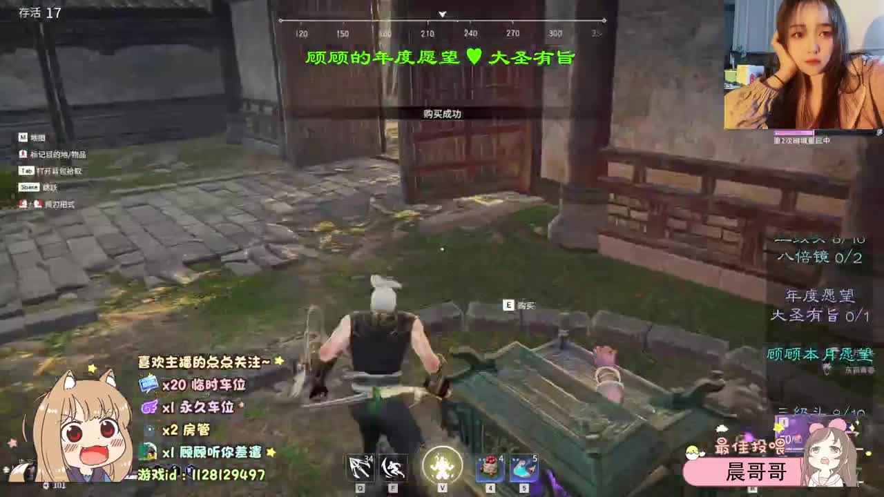 年底月底救救命吧！ 第2段