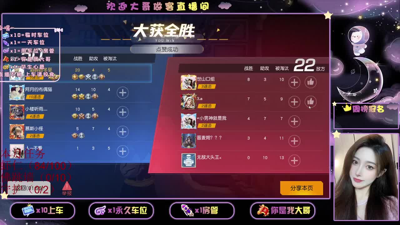正常 9  O