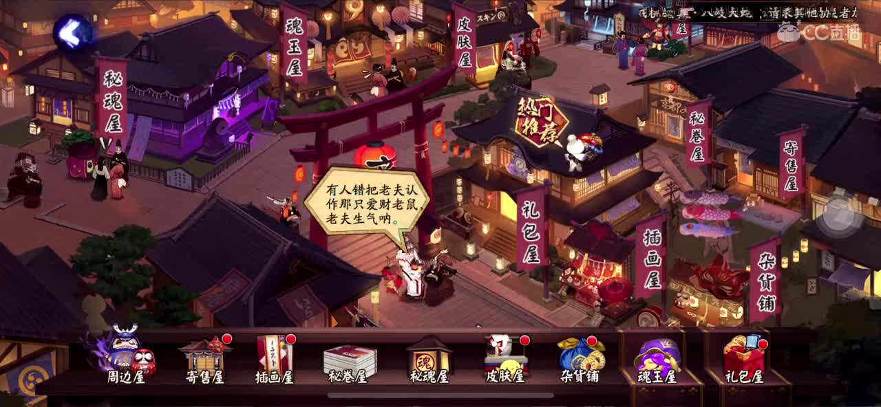 声音越大伤害越高