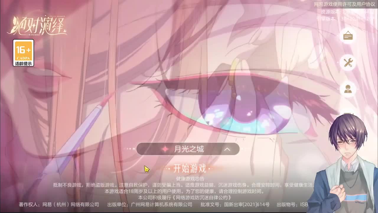 距离你只有一个屏幕