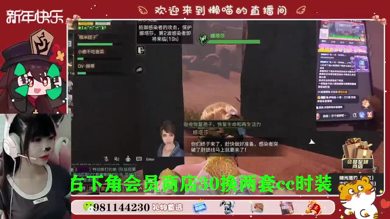 新用户30换2套cc哦 第1段