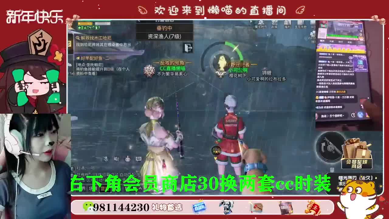 新用户30换2套cc哦 第2段