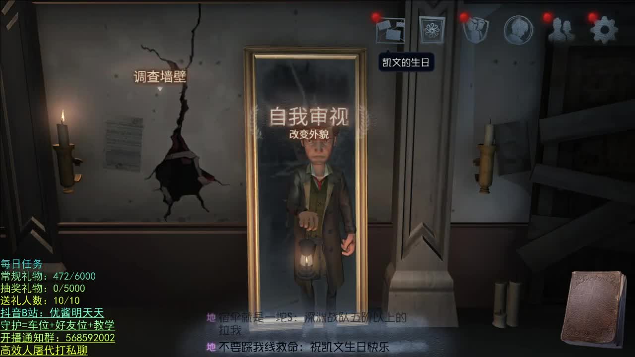 奇奇怪怪，可可爱爱 第1段