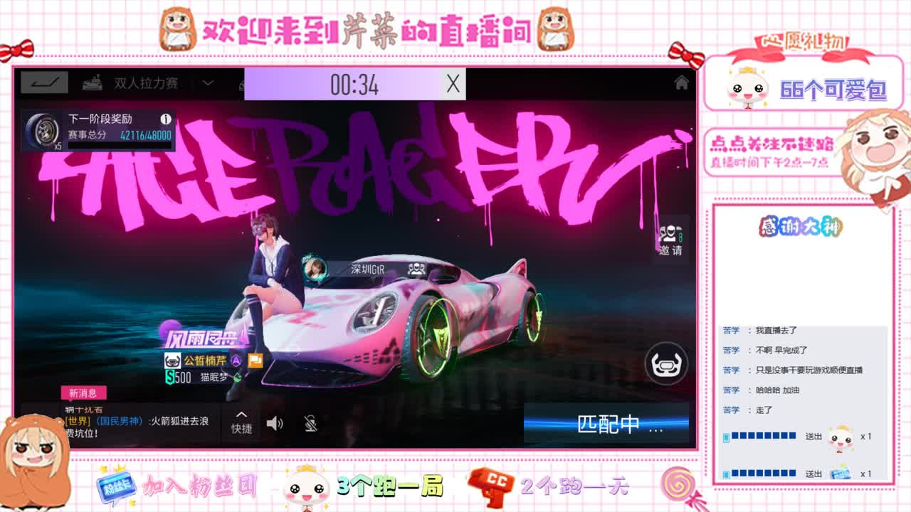 王牌竞速