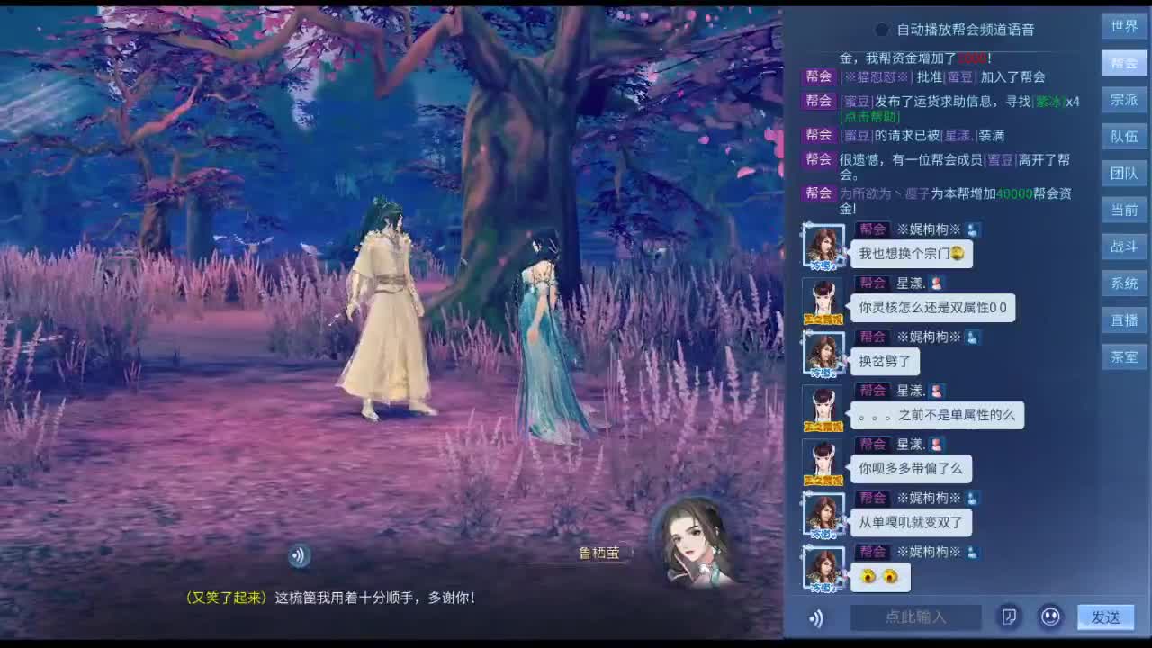 跨服联赛 第1段