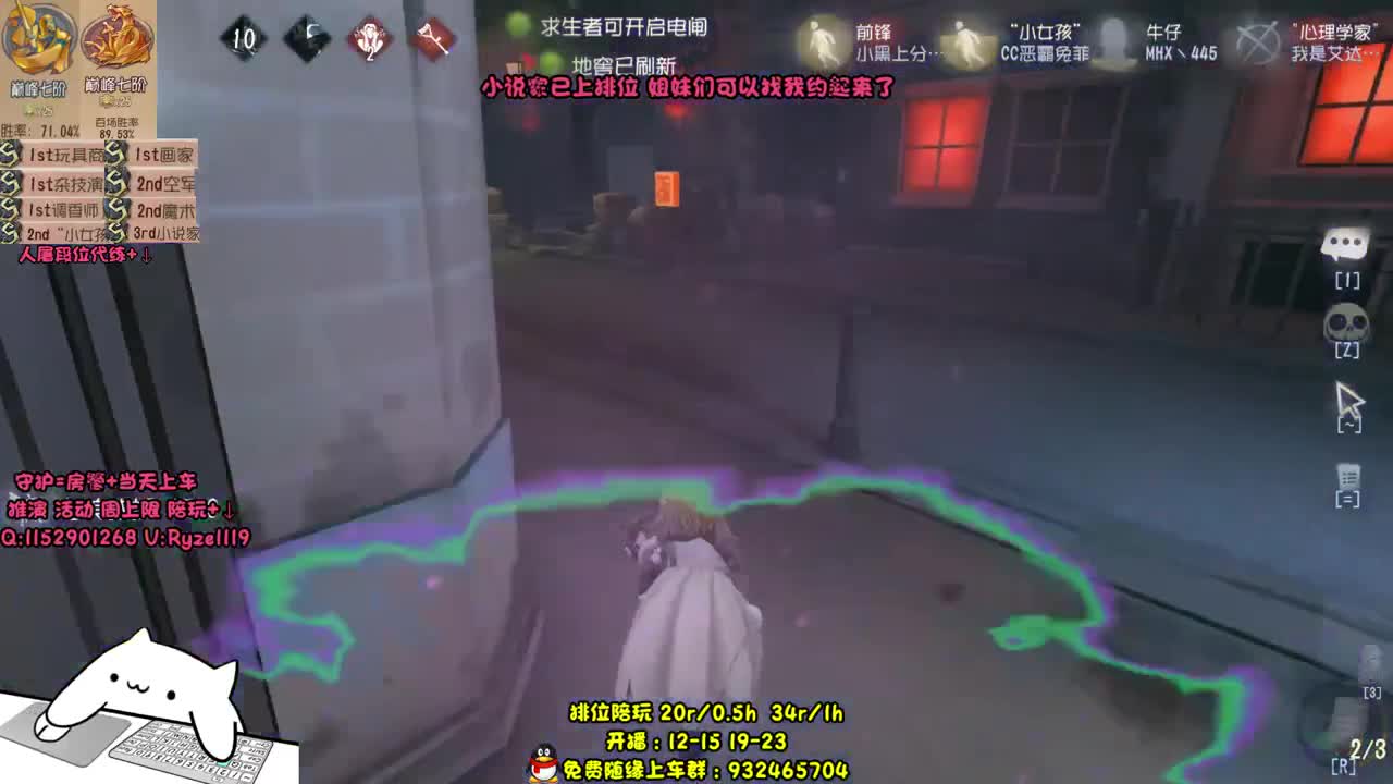看会IVC 第1段