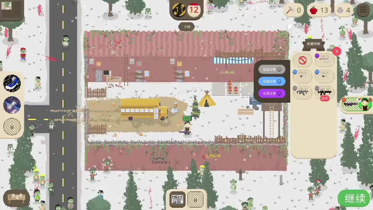 洋洋洋：时间过得好快啊