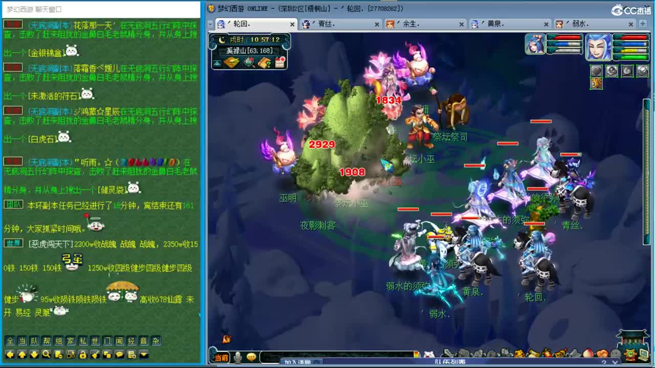 抓鬼大赛冠军！妙手280环！ 第1段