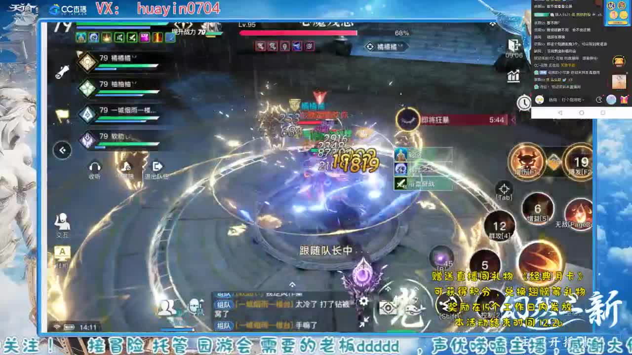 【声优姐姐】接冒险托管，求守护！ 第1段