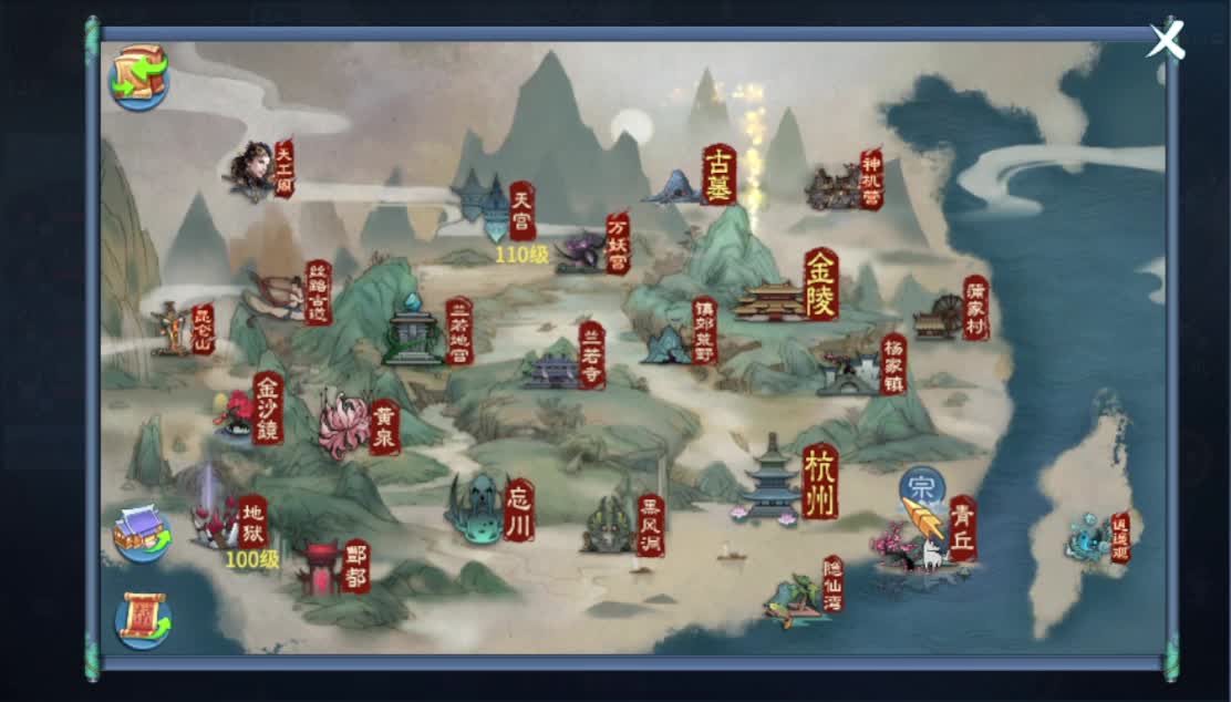 死生之巅跨服联赛GOGOGO!!~ 第1段