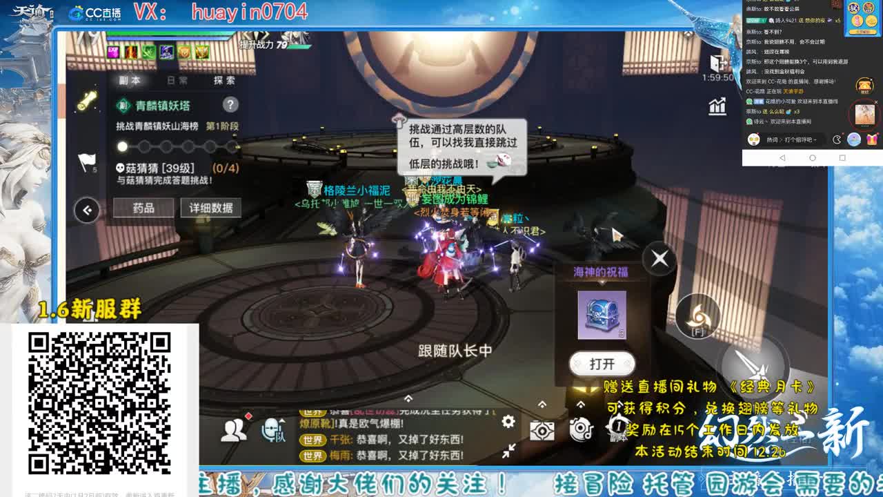 【声优姐姐】接冒险托管，求守护！ 第2段