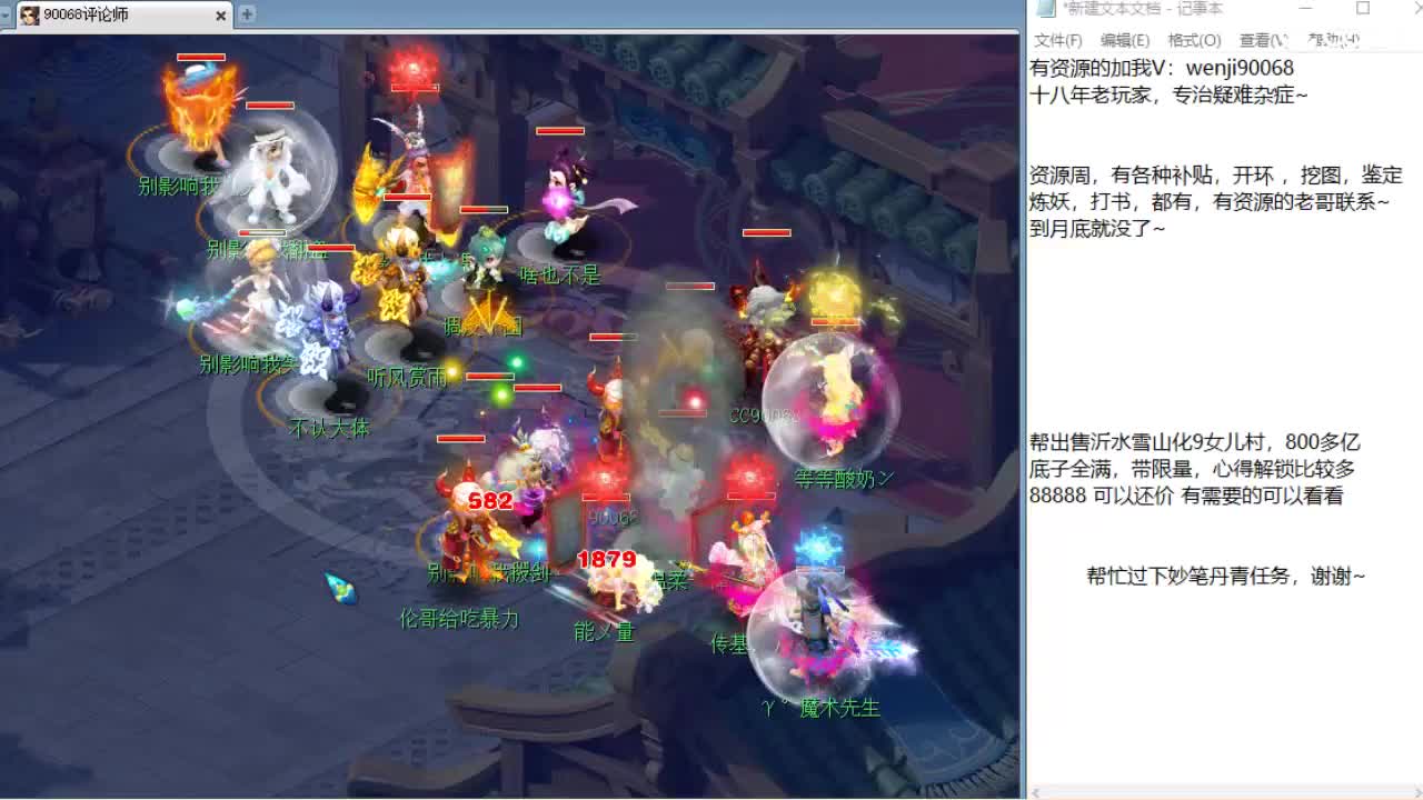 大型资源主播，皇宫剑会~ 第2段