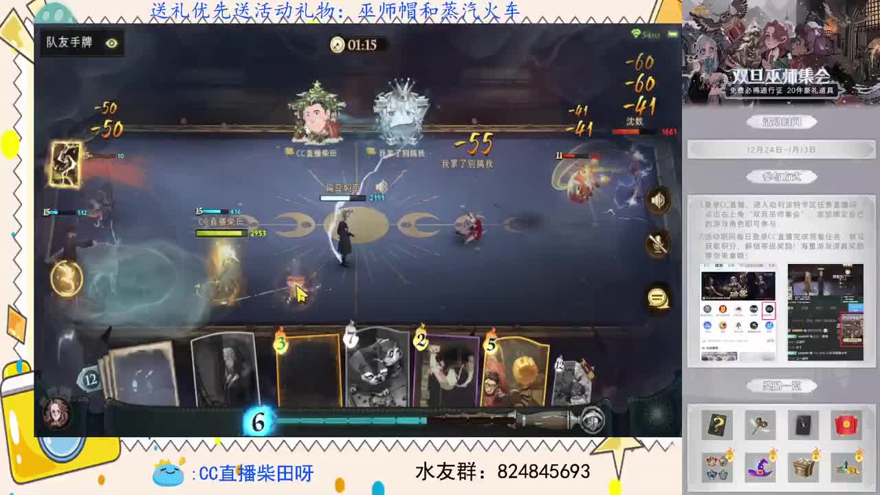 天梯前十，野排上分 第1段