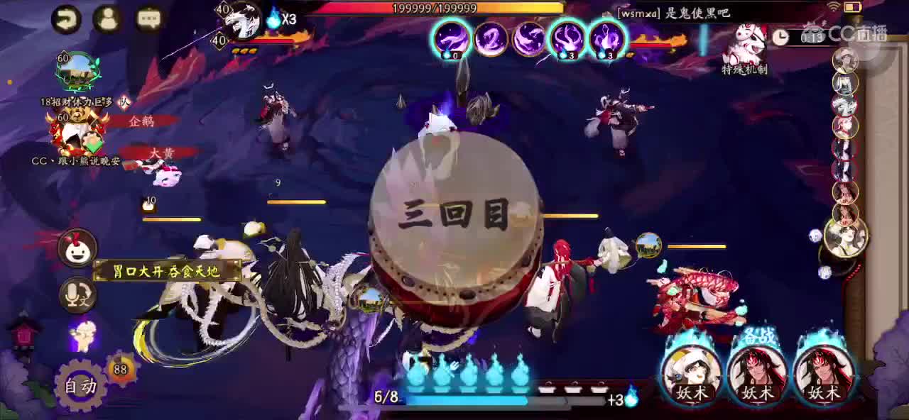 摸鱼