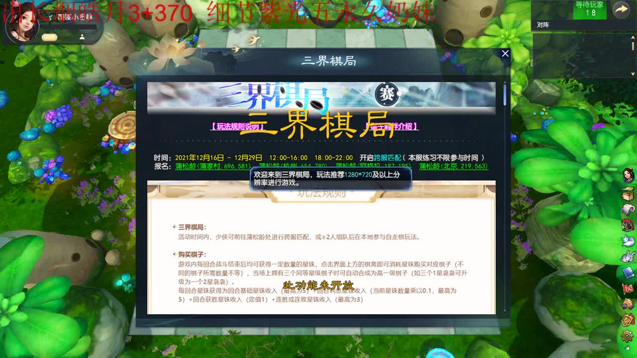 挂饰