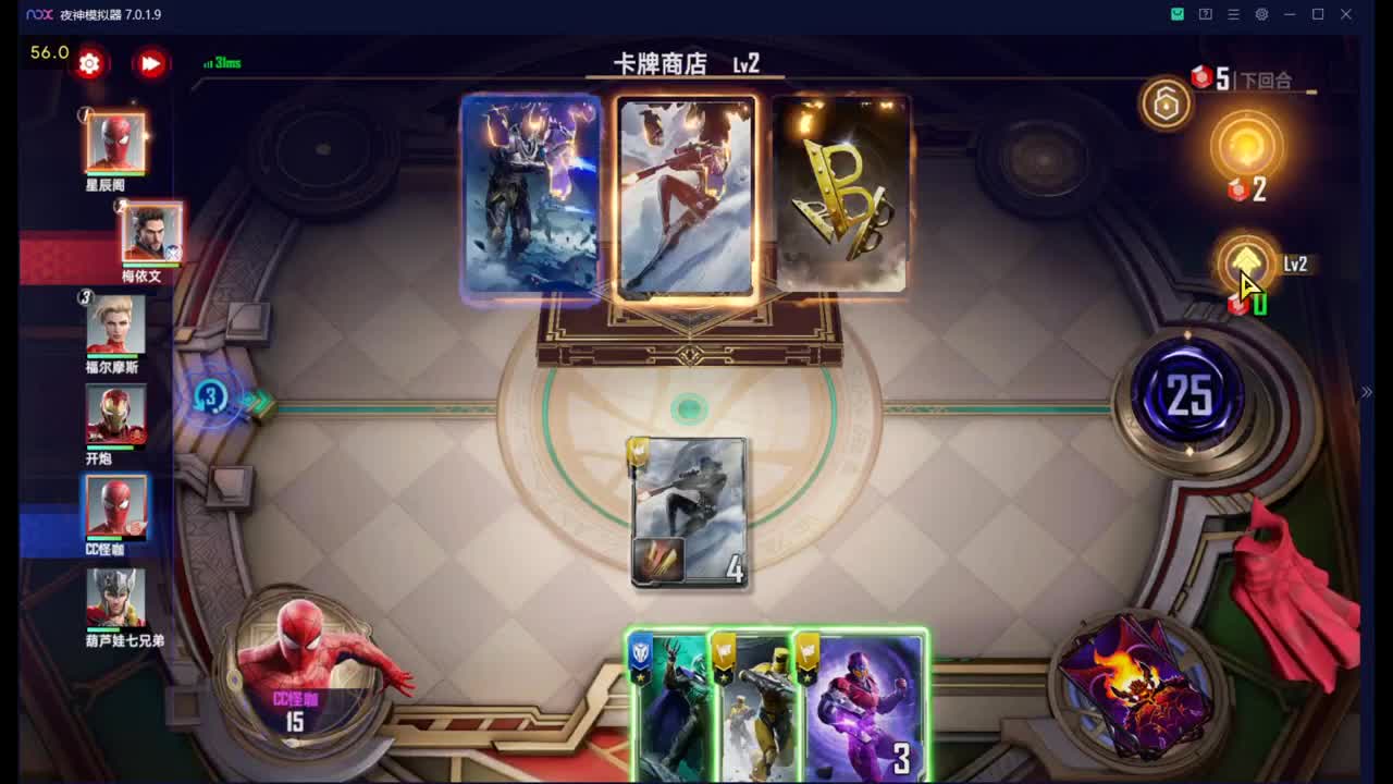 想上W分呢