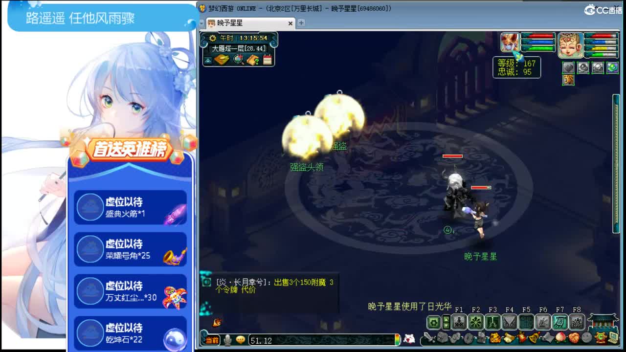 梦幻爱好者ღ接资源 第1段