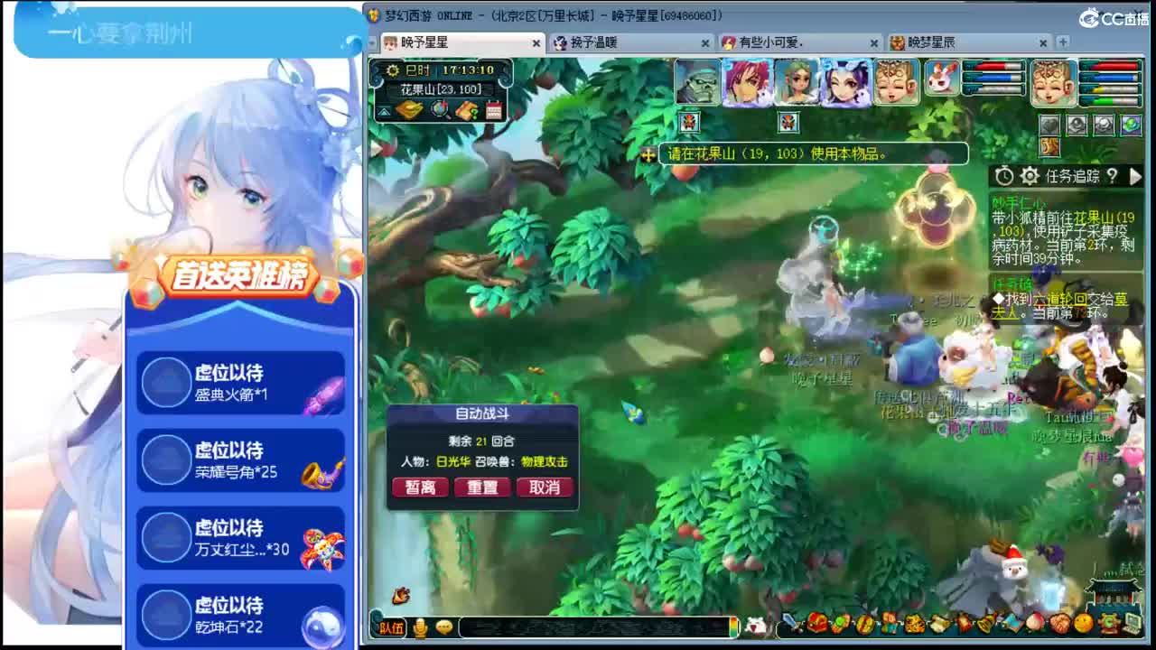 梦幻爱好者ღ接资源 第2段