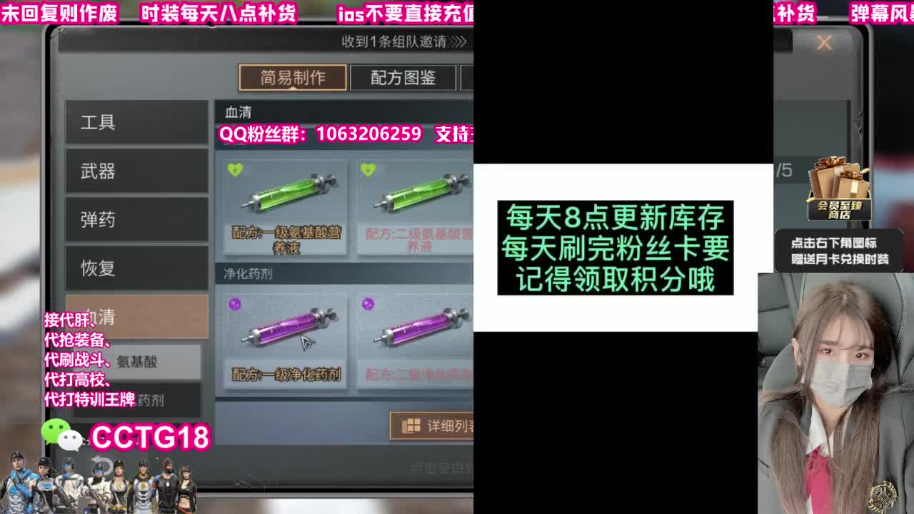 新服集结滨海新市 第1段