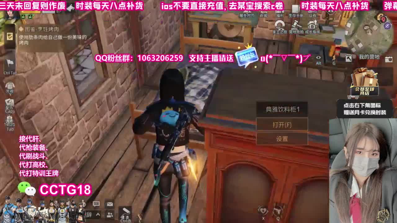 新服集结滨海新市 第2段