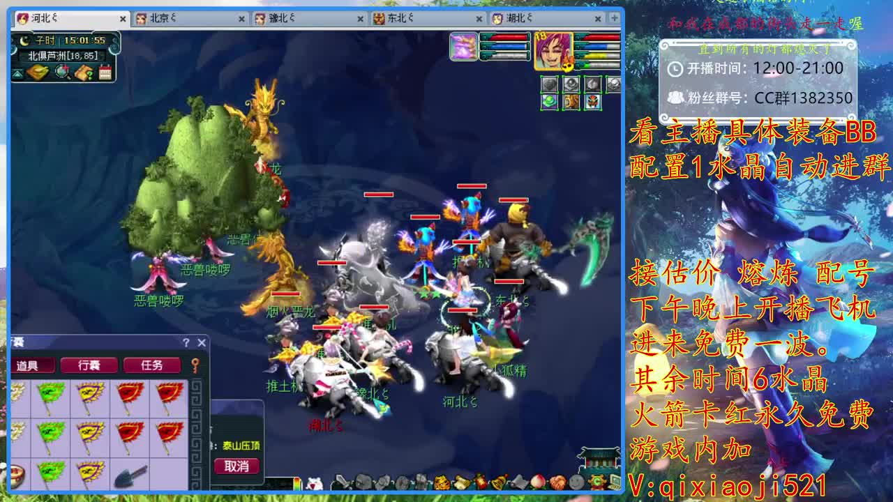 接估价熔炼，175效率养成 第2段