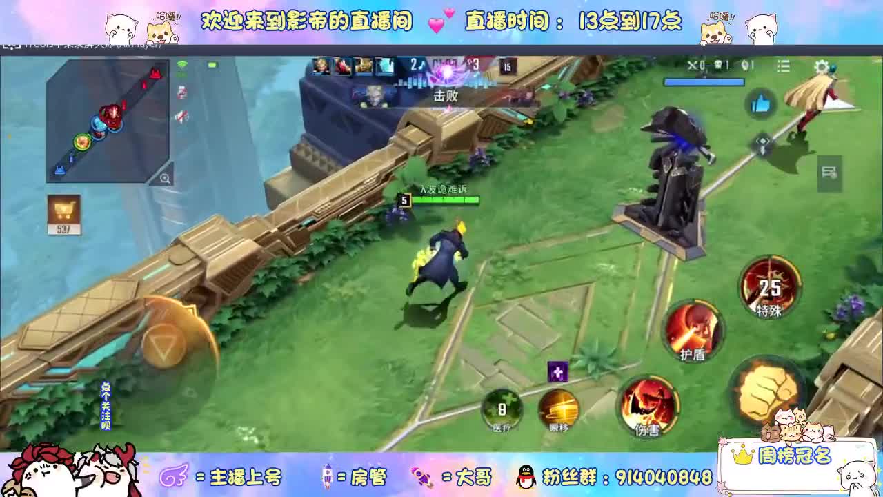 又是元气满满的一天！！ 第2段
