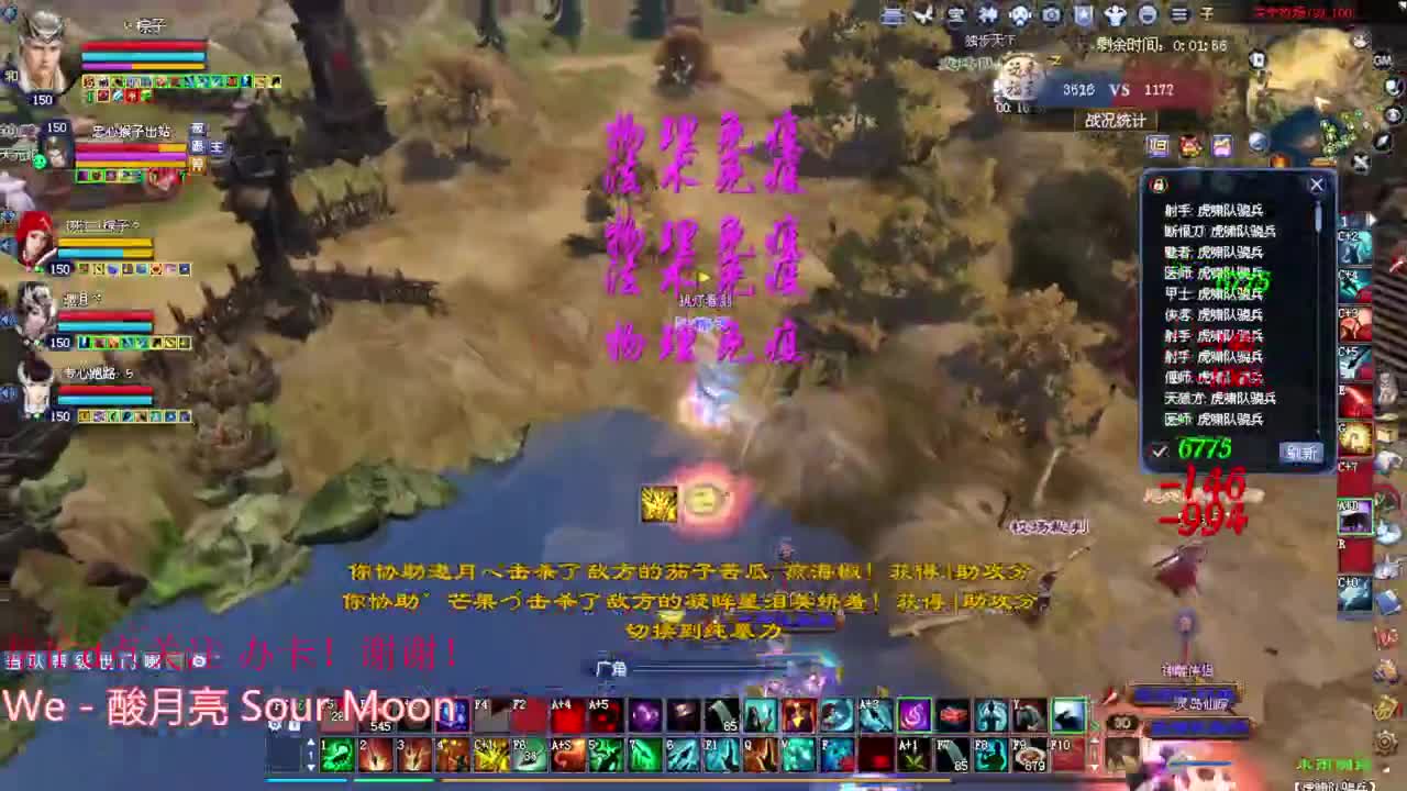 烽烟关宁 英雄大会 第1段