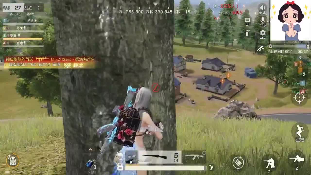 开心你就抱抱 第1段