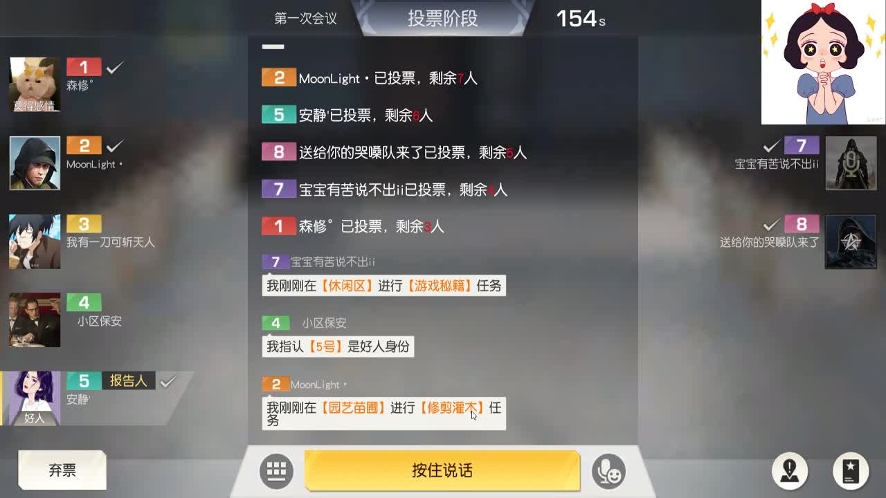 开心你就抱抱 第2段